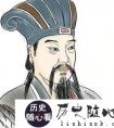 中国历史智慧最高的五个，前十呢