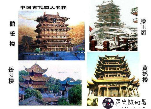 中国古代四大名桥、四大名楼、四大名亭、四大名塔，分别是什么？_滕王阁