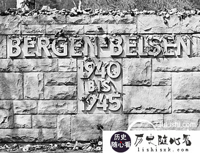贝尔森集中营：没有毒气室战犯多死于饥饿劳累_贝尔森集中营