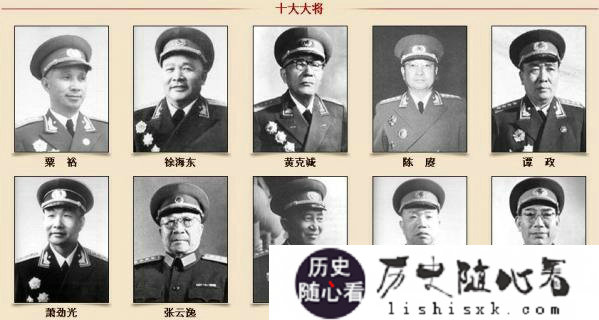 中国十大将军排名顺序：中国十大将军是哪十位？_开国将军