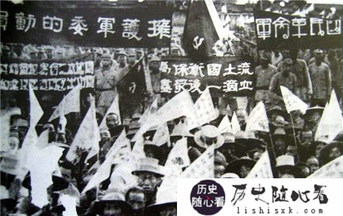 国共抗日民族统一战线的四大原则及其影响
