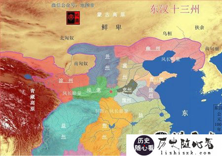 三国必争之地：东汉十三州之荆州