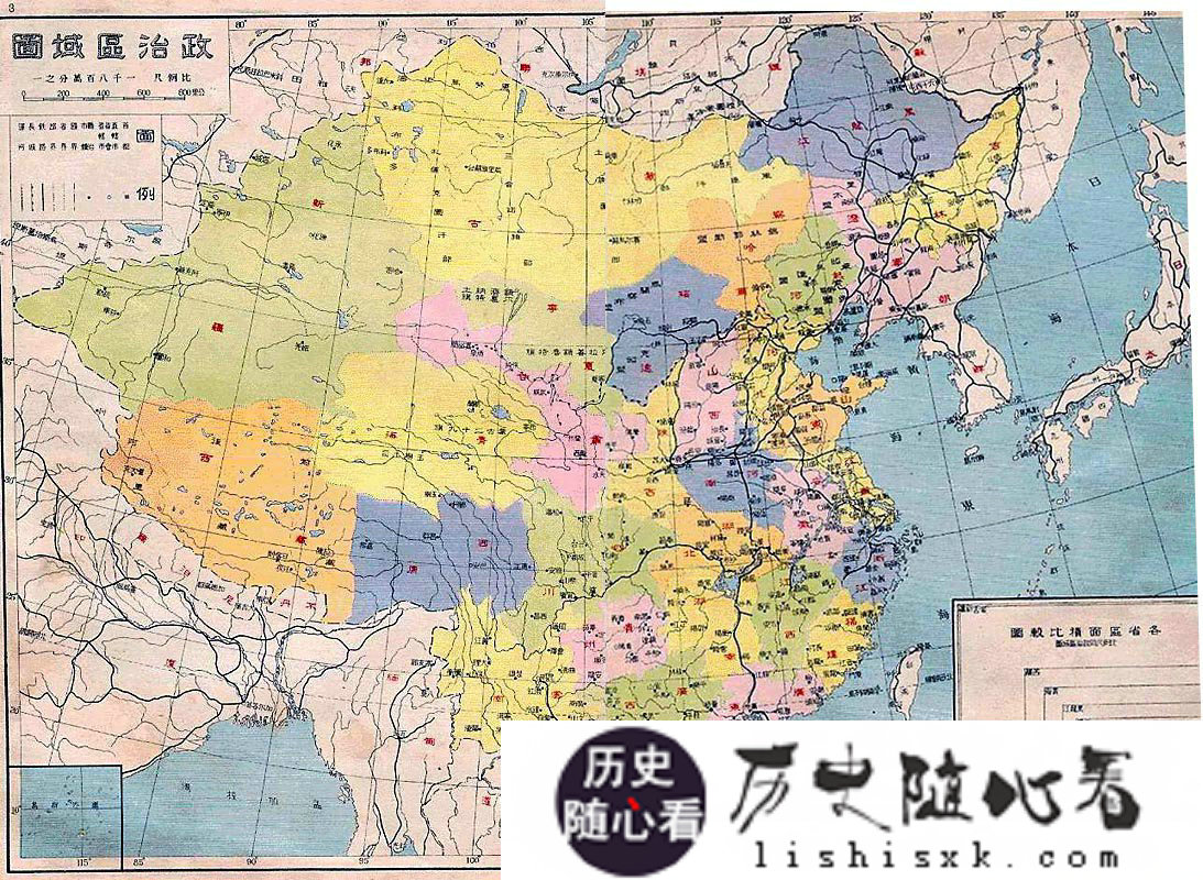 民国全国分类地图4幅(1947年)_地图114网