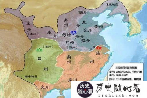 三国时期哪个国家领土最大?三国版图对比