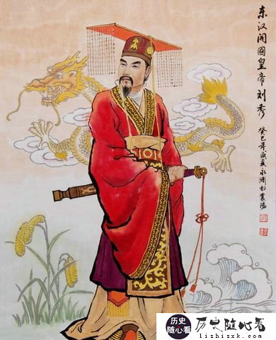 光武帝刘秀画像