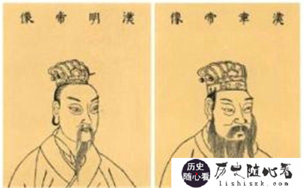 明章之治中的两位皇帝