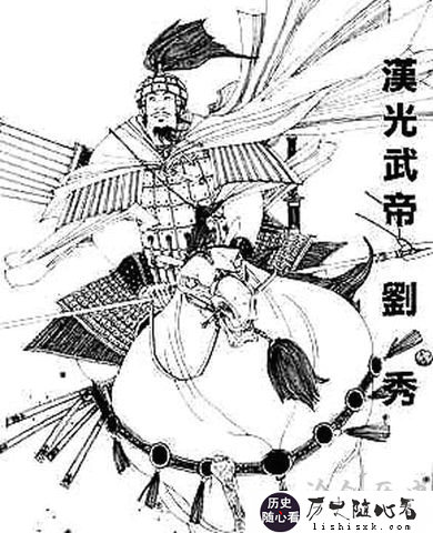 光武帝刘秀画像