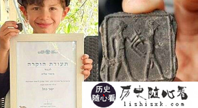 以色列6岁男孩发现3500年前描绘古代俘虏的泥碑_Imri