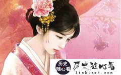 历史上是否真有毛嫱此人？