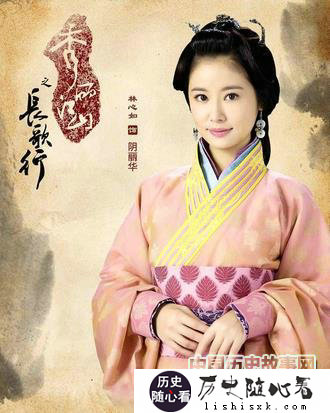 阴丽华：<a href=http://lishisxk.com/tags-etagid30-0.html target=_blank class=infotextkey>史上</a>最称职的<a href=http://lishisxk.com/tags-etagid3622-0.html target=_blank class=infotextkey>皇后</a>