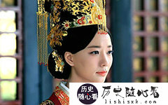 卫子夫长得有多美？