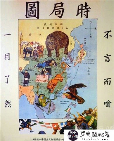 瓜分中国狂潮时局图
