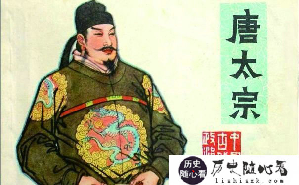 唐太宗画像