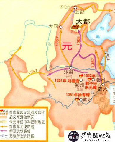 红巾军起义路线图