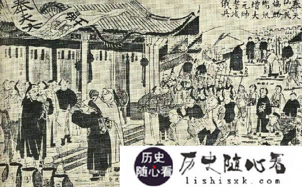 《天津条约》图片