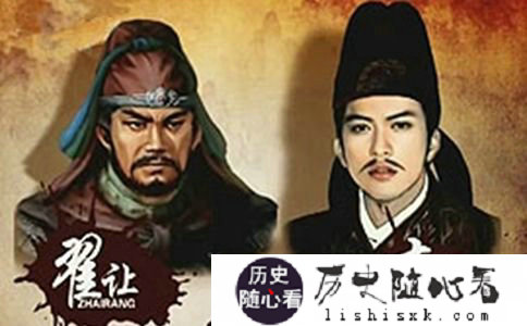 瓦岗军起义的领袖翟让和李密