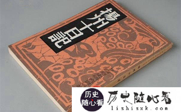 《扬州十日》书引