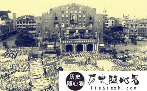 台湾光复的<a href=http://lishisxk.com target=_blank class=infotextkey>历史</a>背景 台湾光复的结果