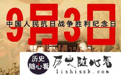 抗日战争简介 抗日战争胜利的意义