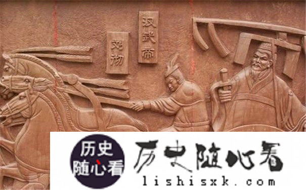 推恩令的意义 推恩令有什么影响