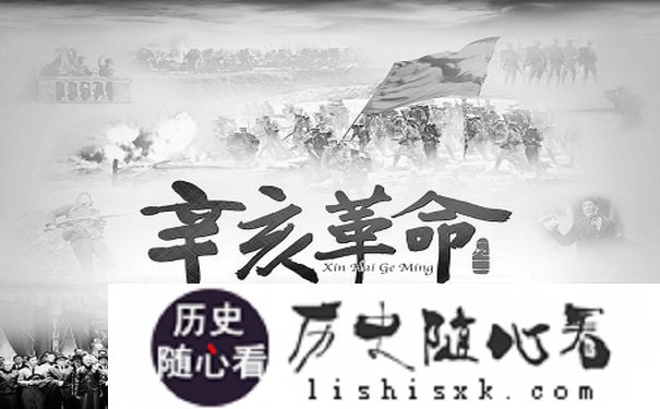 史诗巨片《辛亥革命》海报 史诗巨片《辛亥革命》海报