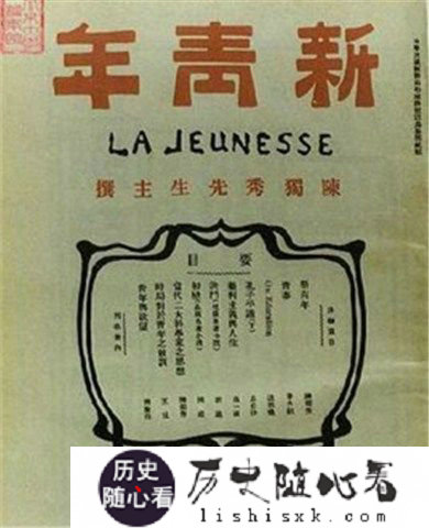 新文化运动如何发展 新文化运动的矛头