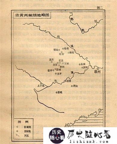 侬智高起义的过程 侬智高起义的<a href=http://lishisxk.com/tags-etagid3404-0.html target=_blank class=infotextkey>评价</a>