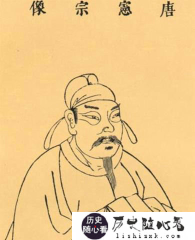 元和中兴局面出现的原因 元和中兴的评价