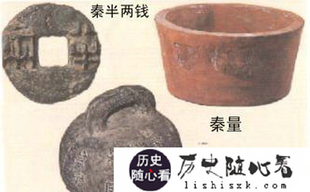 <a href=http://lishisxk.com/tags-etagid85-0.html target=_blank class=infotextkey>秦朝</a>度量衡