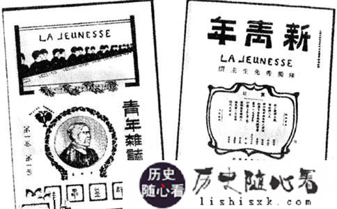 新文化运动的背景 新文化运动代表人物与影响 新文化运动的背景 新文化运动代表人物与影响