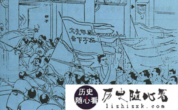 黄巾起义 黄巾起义