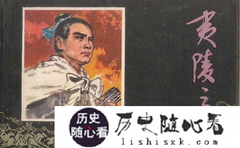 伐吴失败的夷陵战役