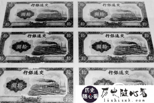 新史料披露二战日本对华伪钞战：共印制40亿巨款_日本