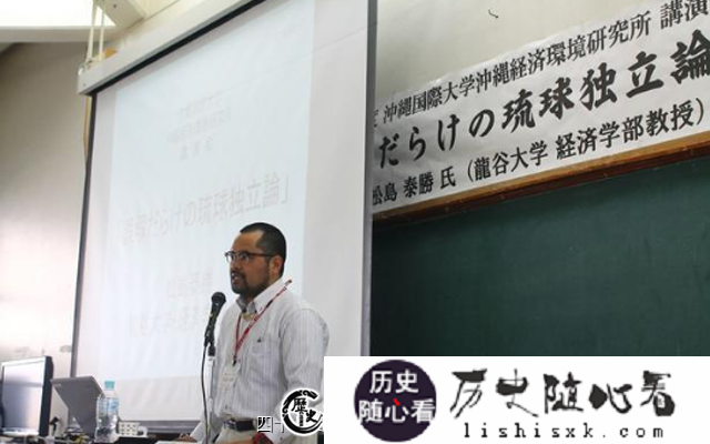 琉球国是个怎么样的国家？为什么说琉球被灭永远不能再复国？