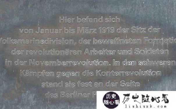 德国十一月革命的过程 德国十一月革命的结果 德国十一月革命的过程 德国十一月革命的结果