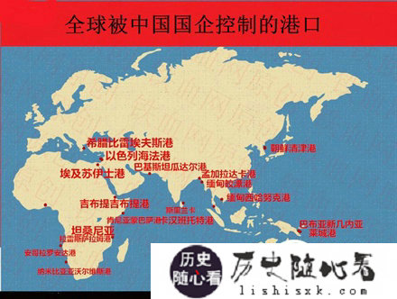 谁说中国没有海外支撑点：中国在海外控制的港口_中国