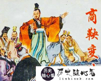 商鞅变法 商鞅南门立木