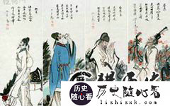 如何<a href=http://lishisxk.com/tags-etagid3404-0.html target=_blank class=infotextkey>评价</a>刘因 刘因的代表作有哪些？