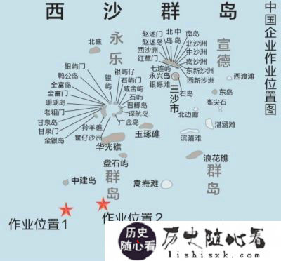 解密：中国为何丢掉了南海四十多个岛屿？_中国