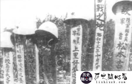 薛岳兵团在万家岭歼日军万余