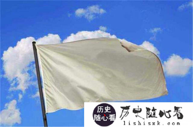 全球唯一用白旗当国旗的国家，用了百年，如今为联合国五常之一_国旗