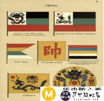 黄龙旗是如何成为清朝的国旗，讲述旗子的由来