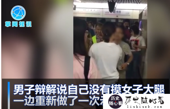 女子与男子发生冲突 女子上海地铁疑遭骚扰 当场暴抽男子耳光