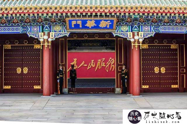 新中国成立为什么把祖国首都设立在北京？有什么样的考虑？