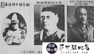 第二次直奉战争中，冯玉祥为何会“倒戈”，发动“北京事变”？