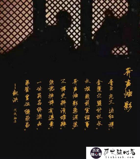 赵光义是明君吗？为什么？