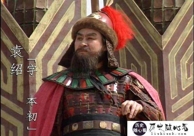 袁绍是不是被严重低估了?为什么?