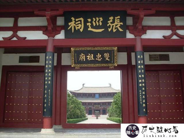 张巡到底是千古名将还是衣冠禽兽呢？