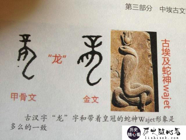 历史上夏朝真的存在吗？