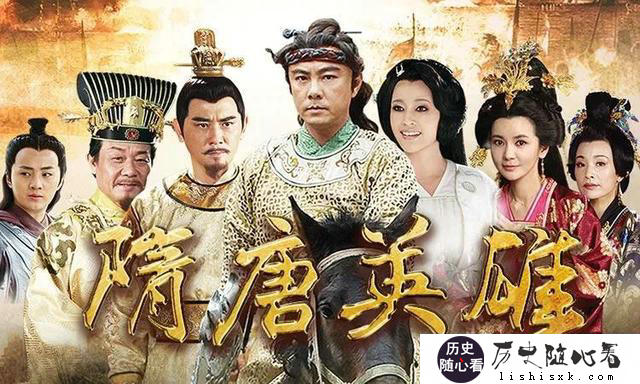 隋唐英雄前十位是哪几个？